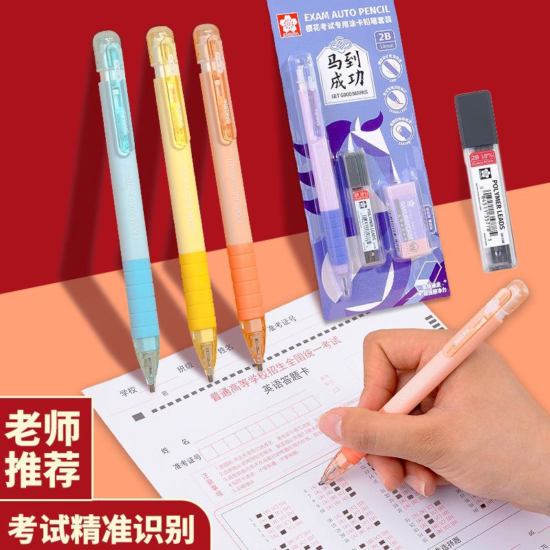 japanese cherry blossoms examination exclusive answer card 2b sheet filling pencil macaron computer sheet filling pencil required for senior high school entrance examination