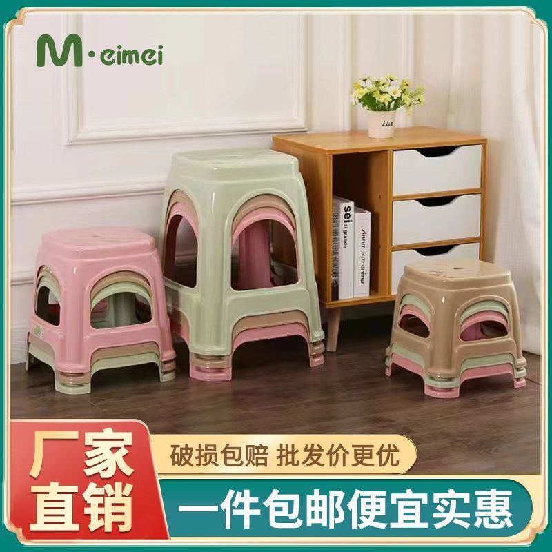 stool plastic stool extra thick small stool folding stool home stool durable dining-table chair