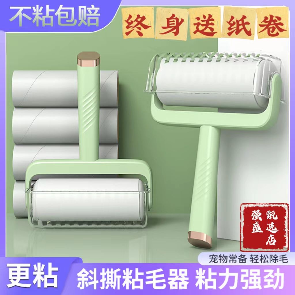 household portable sticky hair roller lent remover tearable clothing sticky dust removing felt clothes bed sticky hair