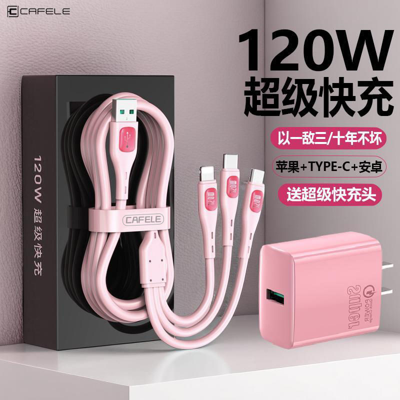 carfeile 120w super fast charge three-in-one data cable for apple huawei android 3-in-1 charging wire