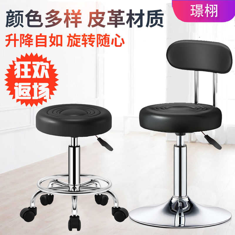 bar stool lifting rotating bar stool home backrest swivel chair high stool round stool beauty stool runner adjustable