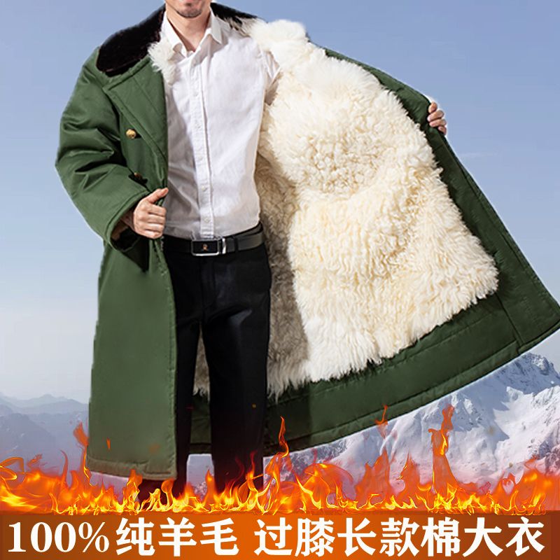 winter sheepskin army cotton-padded coat real sheep fur and leather overcoat men‘s thickened long section warm-keeping and cold-proof cotton-padded coat cotton-padded jacket