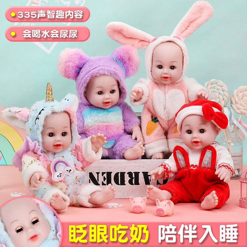 shirley silk barbie doll talking girl simulation soft glue children princess toy baby baby‘s doll