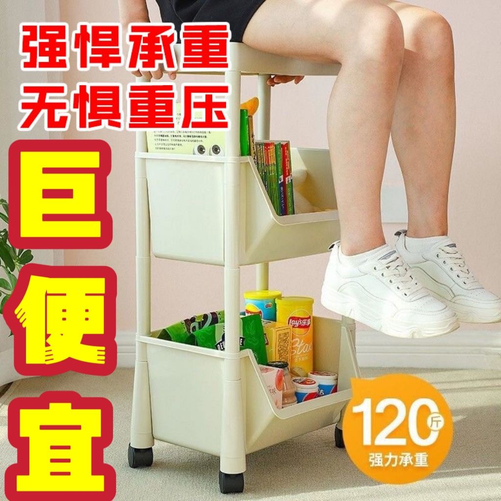 movable bookshelf and storage shelf floor children‘s toy multi-layer household snack trolley simple bookcase storage rack