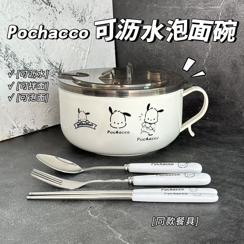 pacha dog 304 stainless steel instant noodle bowl with lid ins japanese large capacity draining instant noodle bowl student lunch box