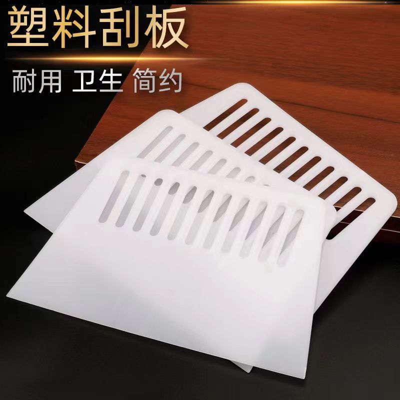 puttying scraper large plate thickened wallpaper scraper plastic wall covering fabric shovel car film scraper advertising plastic scraper