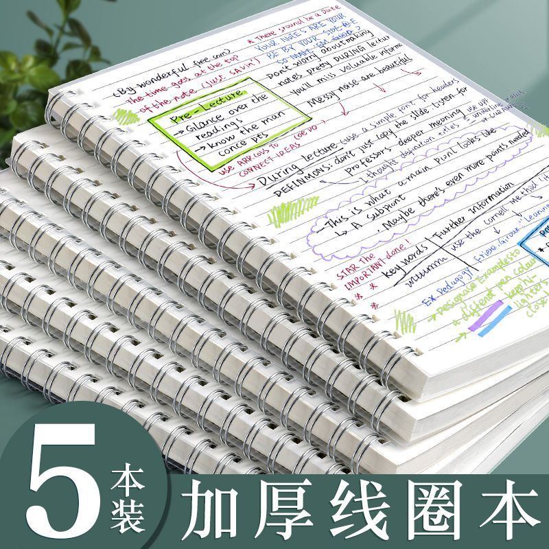 thickened coil notebook b5 large simplicity high school and college student a5 horizontal grid blank notepad wholesale