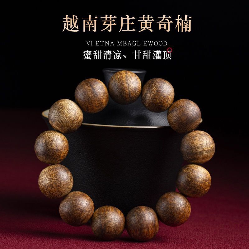 vietnam nha trang natural yellow kyara agarwood bracelet 2.0 men‘s wild chess nan bracelet female crafts gift buddha beads