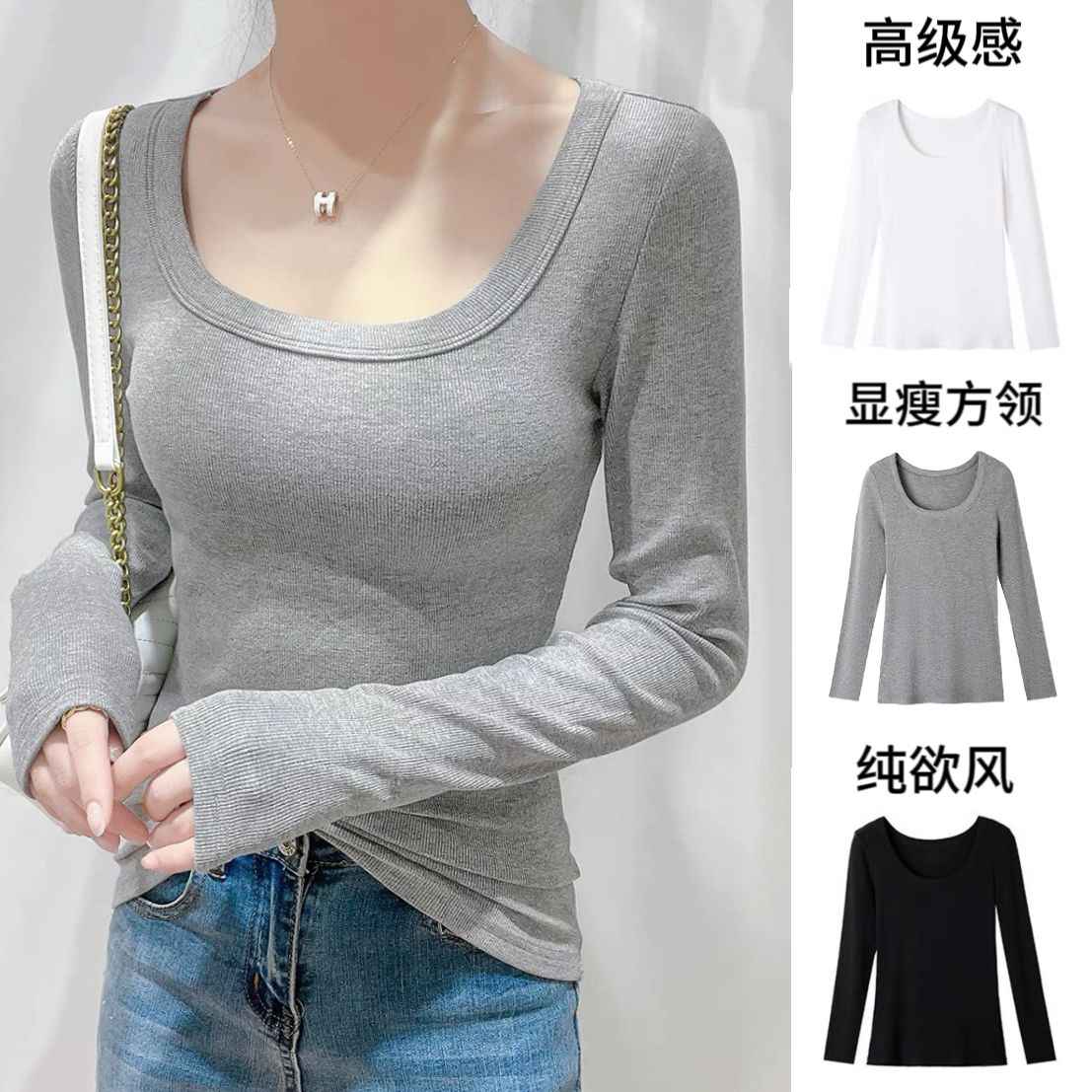 square collar thread t-shirt long sleeve bottoming shirt for women spring and autumn western style slim fit slim bottoming top high class elegant socialite