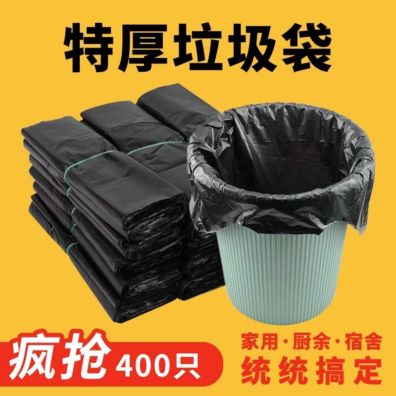 household kitchen garbage bag thickened large black portable vest garbage bag commercial affordable plastic bag