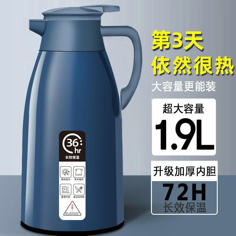 new thermal insulation kettle household kettle kettle student dormitory hot water bottle large capacity insulation pot thermos bottle