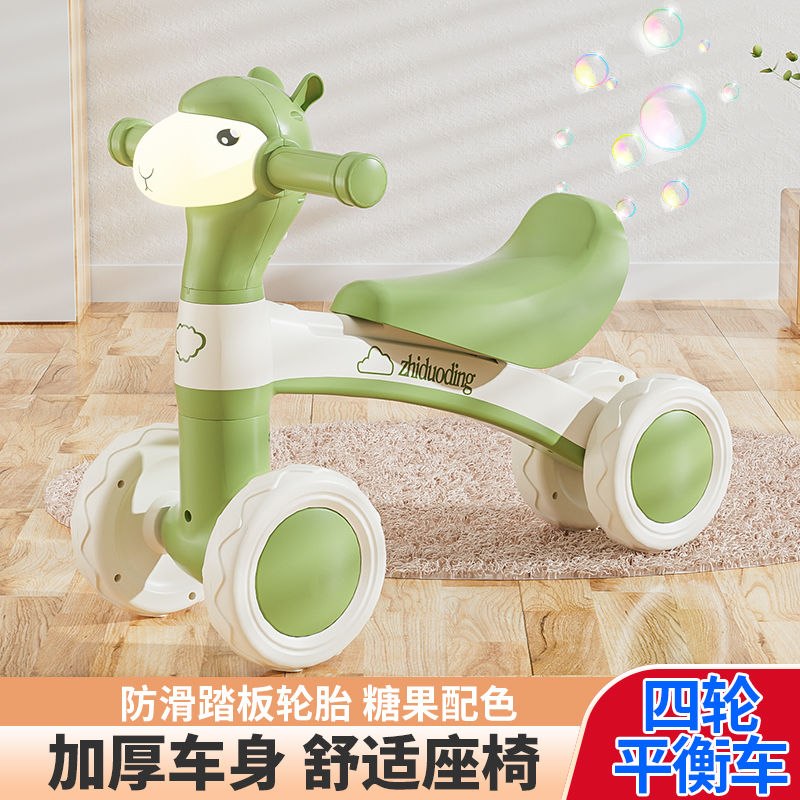 balance bike （for kids） no pedal 1-3 years old baby scooter children kids balance bike baby toddler luge four-wheel