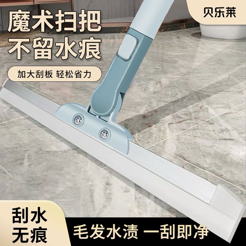 wiper blade silicone floor scraper household bathroom floor glass marvelous wiper sweep hair sweep water magic broom