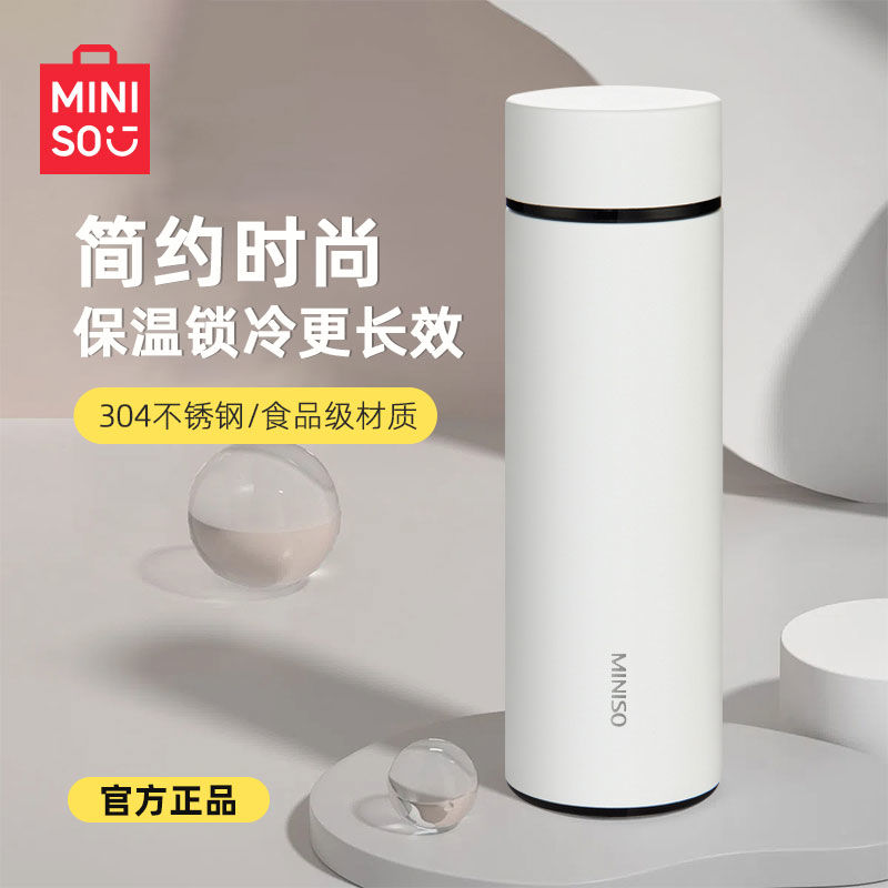 miniso mingchuang youpin good-looking vacuum cup men‘s and women‘s korean-style simple and high-end 304 stainless steel tea brewing cup