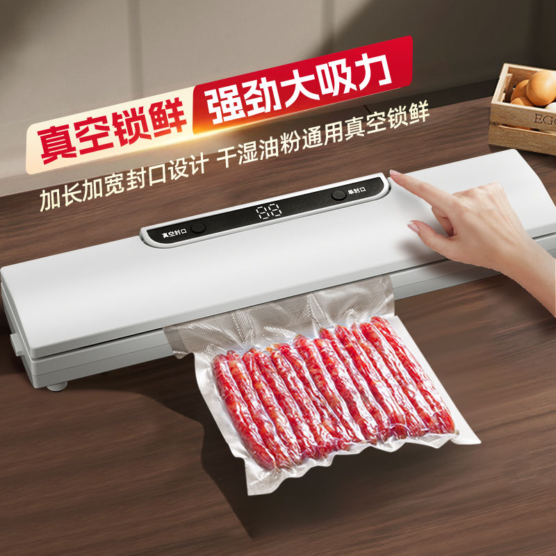 automatic vacuum sealing machine food packaging machine small fresh-keeping sealing machine plastic-envelop machine vacuum pumping home use and commercial use