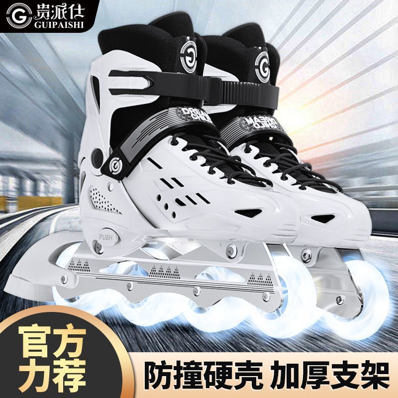 the skating shoes adult roller skating skates adult full set beginner boy girl child professional children college student