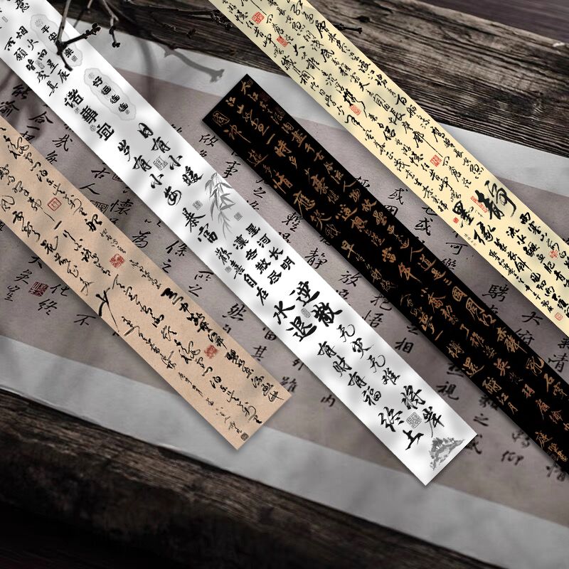 paper fan ancient style calligraphy stickers chinese style text ancient poetry tape diy retro artistic journal material self-adhesive