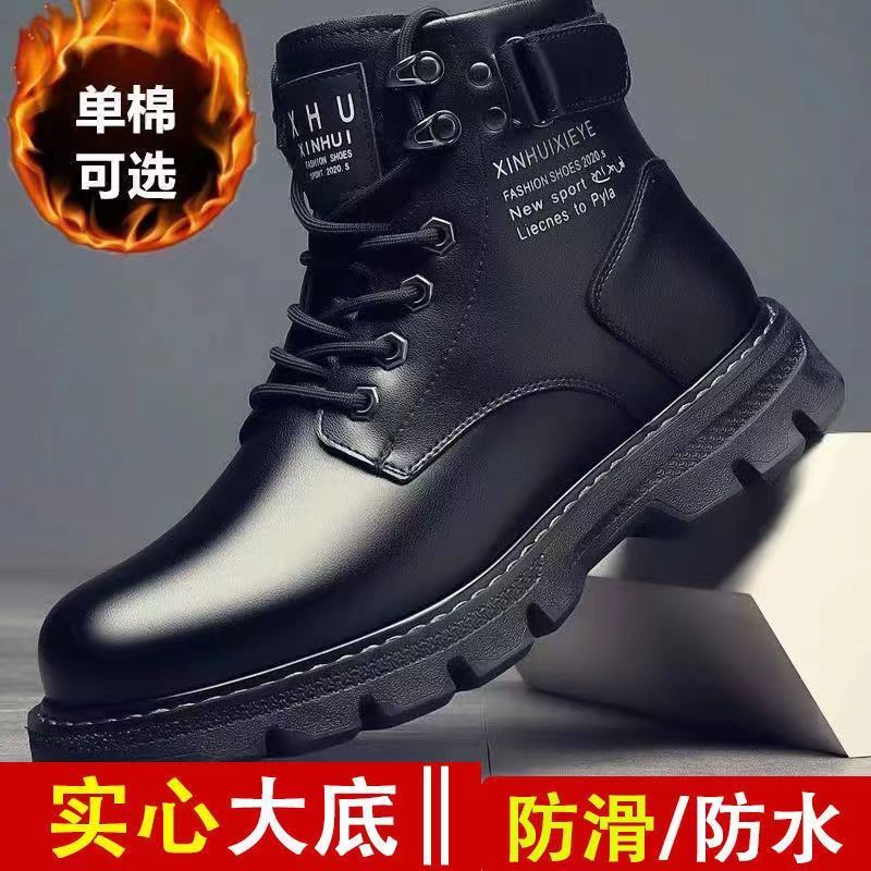 [genuine leather soft leather] martin boots men‘s shoes 2024 autumn and winter new high-top with velvet online british style boots men