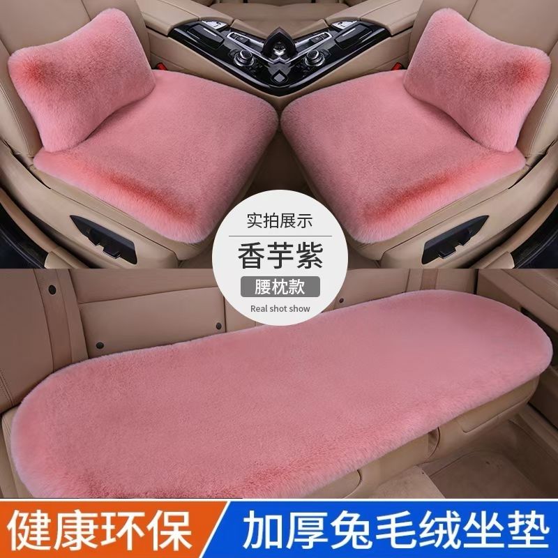 new car cushion winter wool thickened thermal three-piece suit winter cushion short wool car mats non-slip universal