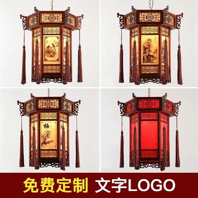 New Chinese Style Wedding Antique GD Sheep Ceiling Lamp Chinese Style Lantern New Style Ceiling Lamp Ancient Style Chinese Style Ceiling Lamp