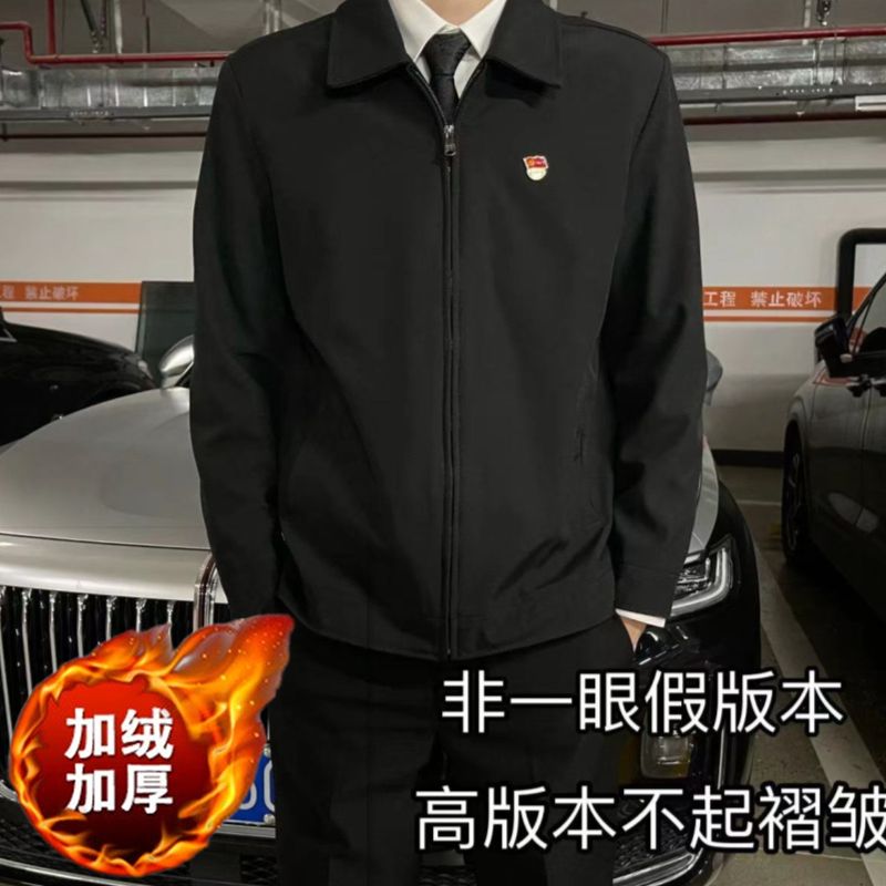 executive cotton-padded jacket for cadres and leaders of the bureau velvet padded thickened coat all-matching lapel thick business youth official business