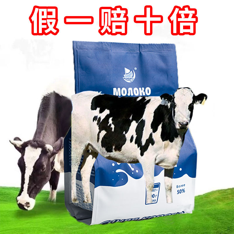 authentic imported old milk powder sucrose-free 0 add defatted suitable for middle-aged and elderly students bagged instant