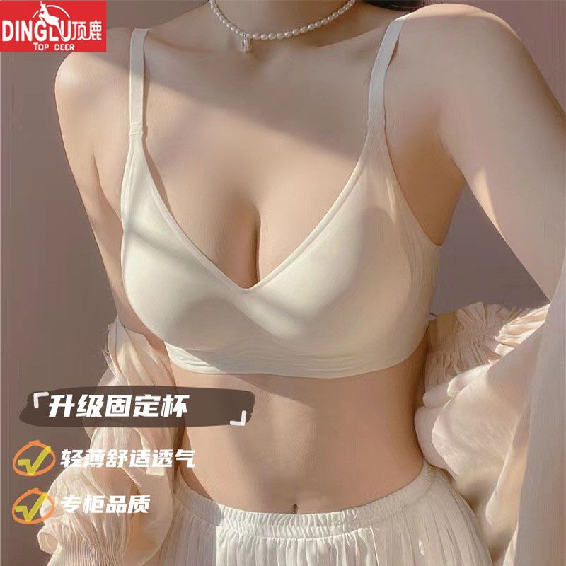 top deer milk skin feeling sticky underwear women‘s big chest small seamless thin push up bras large size bra women‘s