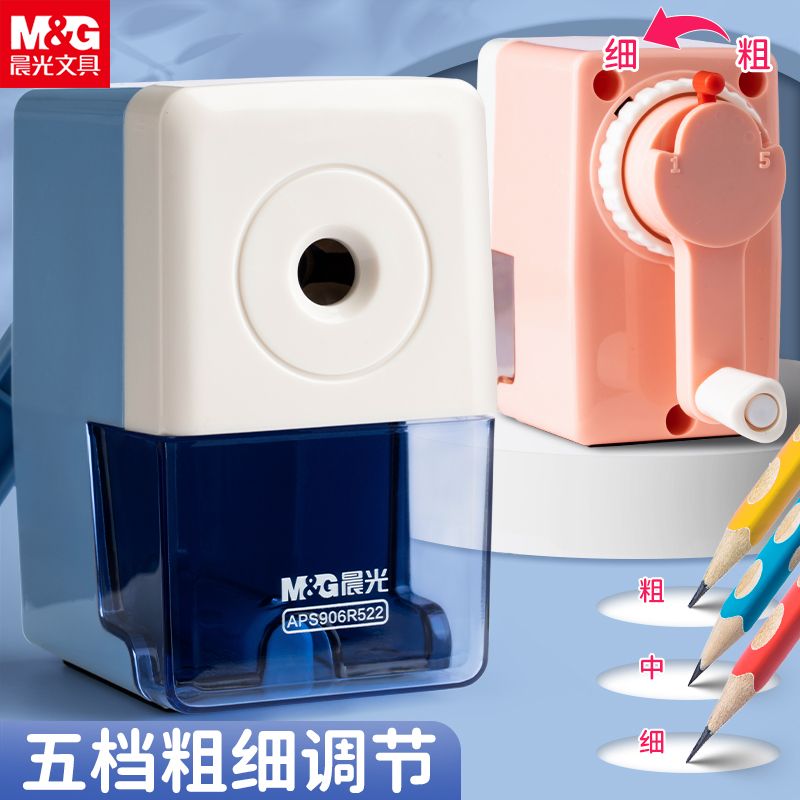 m & g automatic lead sharpen your pencil device five-gear adjustable pencil sharpener automatic drop-resistant hand-cranking penknife durable