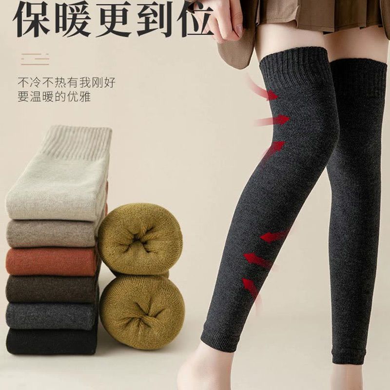 high warm terry sock set thickened ankle-length fleece lined socks old cold legs knee high over-the-knee socks knee pads winter