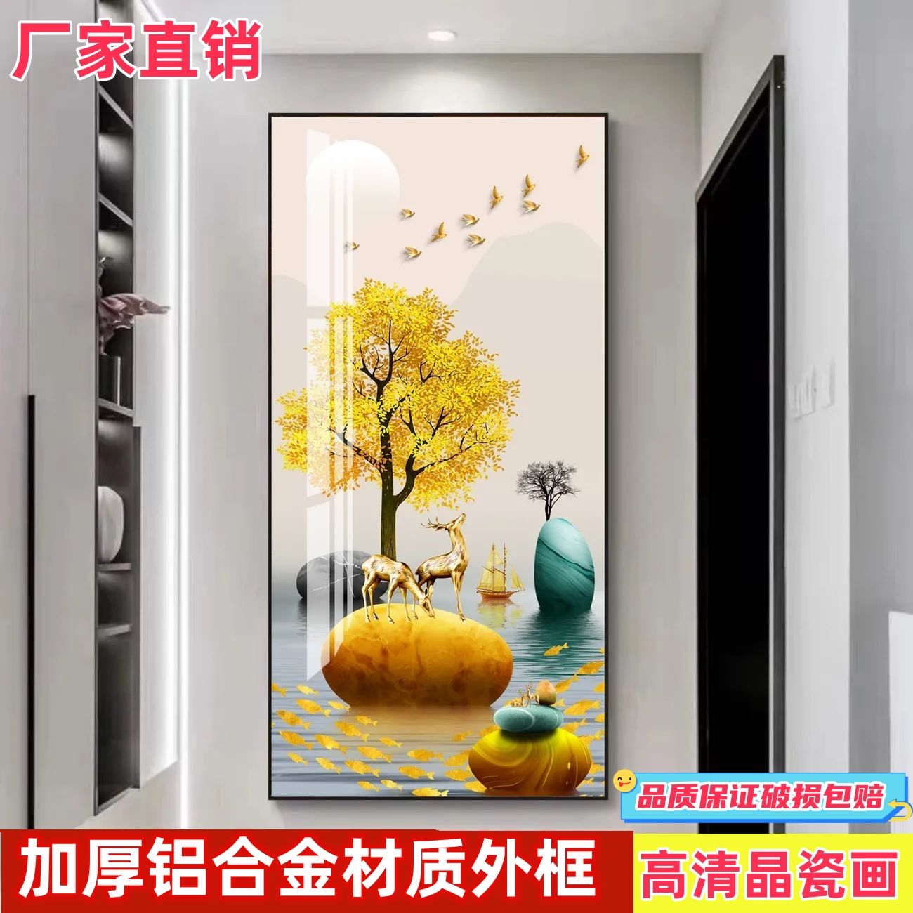 home entrance painting corridor aisle wall painting vertical version modern minimalist nordic living room fantasy crystal porcelain hanging painting