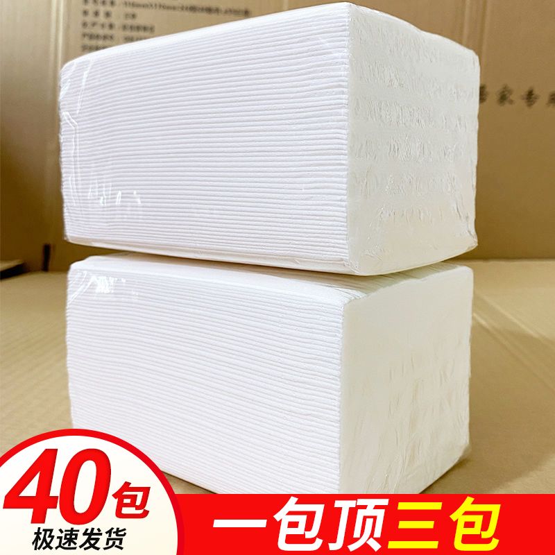 large bag tissue quantity full box wholesale clearance hotel restaurant commercial napkin transparent household tissue toilet paper