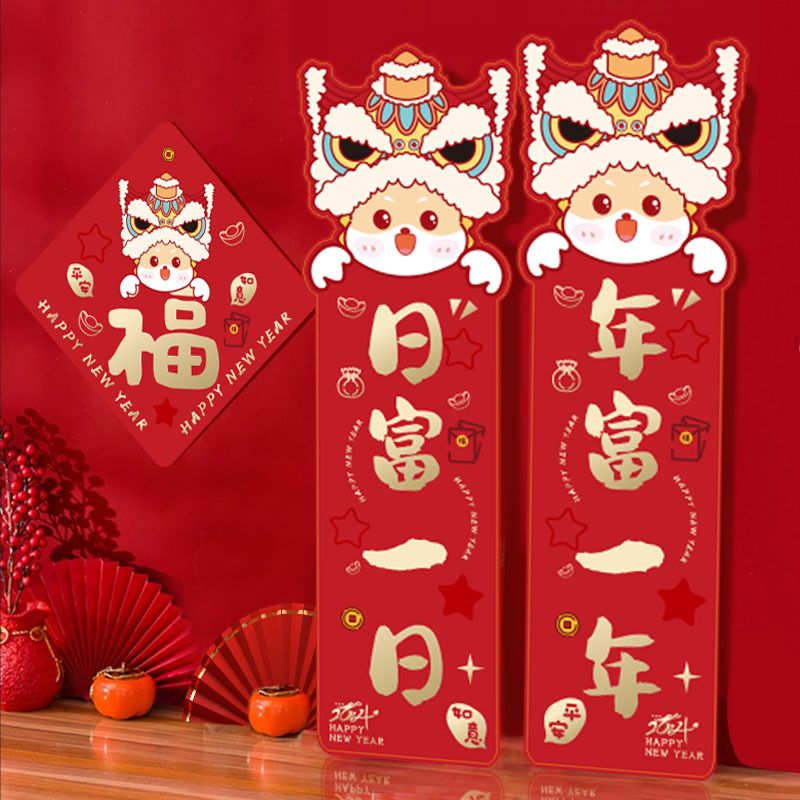 [In Stock] 2024 Dragon Year New Spring Couplets New Year Couplet Cute Cartoon Creativity Couplet Door Sticker Fu Character Gift Box