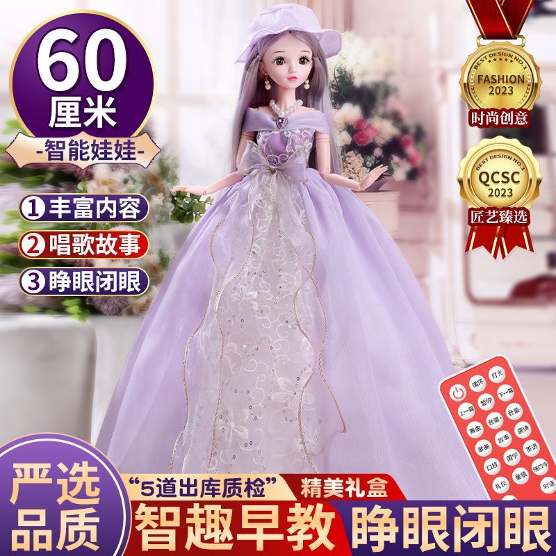 60cm foreign barbie doll oversized smart dress suit gift box girl princess children‘s toy gift cloth