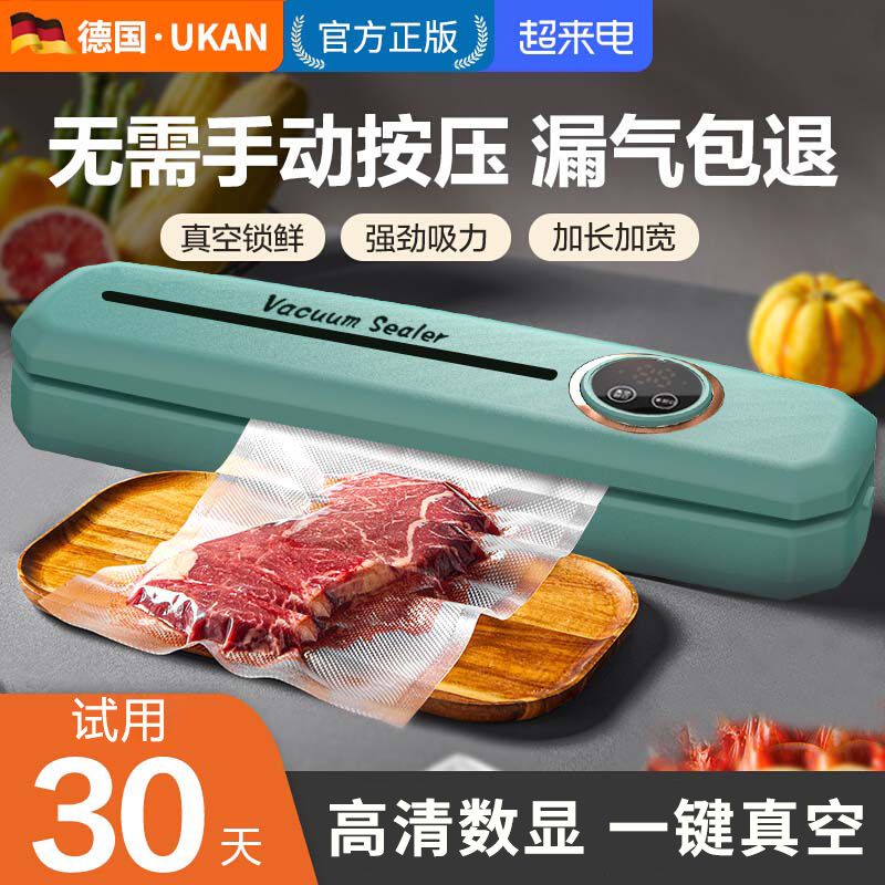 vacuum sealing machine small household vacuum machine sealing machine food packaging machine plastic packaging commercial fresh-keeping compressor