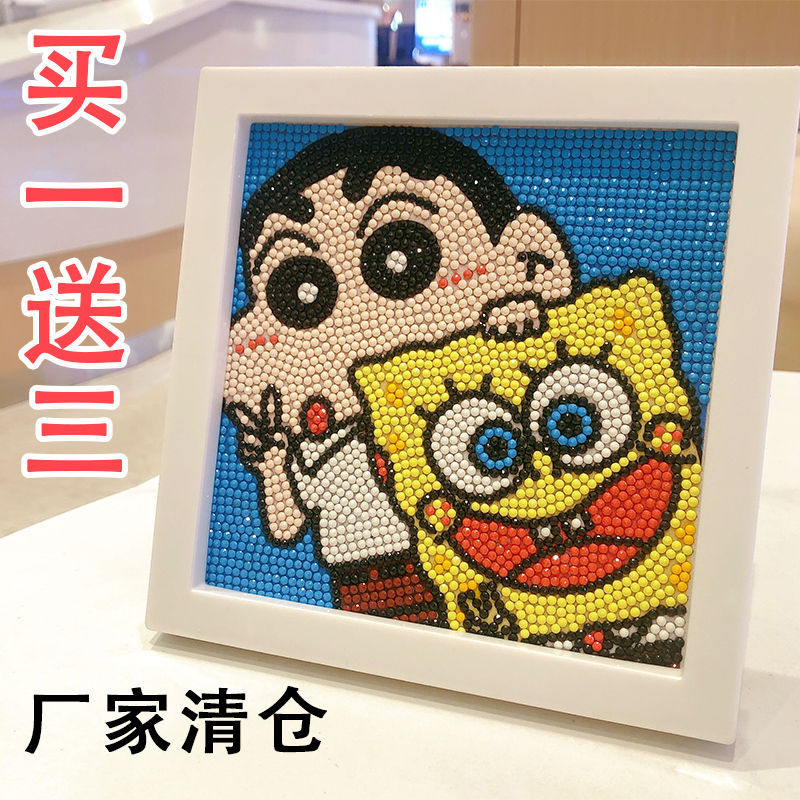 cross stitch diamond painting with frame cartoon small simple diy children‘s stickers diamond embroidery full diamond 2024 new cute