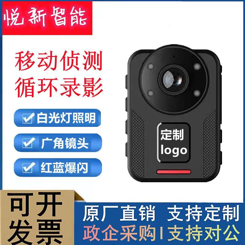 w enforcement recorder hd infrared night vision chest wear professional duty small security portable 4k recording instrument