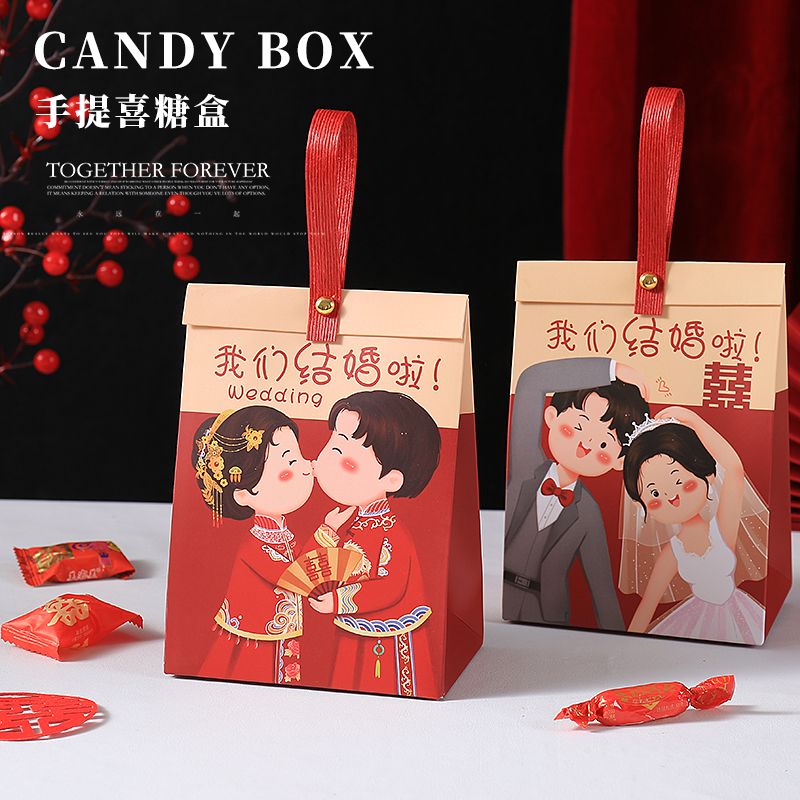 cartoon candy box wedding candy wedding hand gift box candy bag chinese candy box engagement packaging empty box