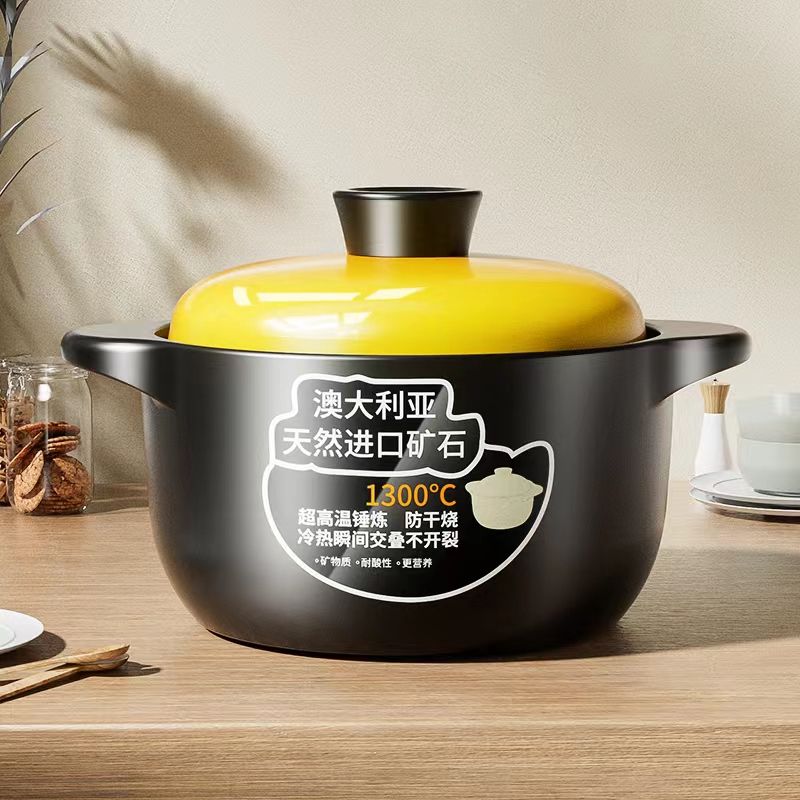 casserole household saucepan gas high temperature resistant ceramic soup pot flat dry burning non-cracking gas stove claypot rice soup poy