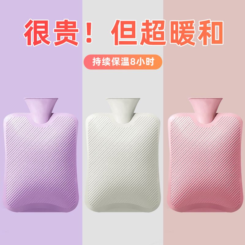 hot water bag water injection hot water bottle thickened explosion-proof dysmenorrhea belly compress waist small size hand warmer irrigation hot compress large size