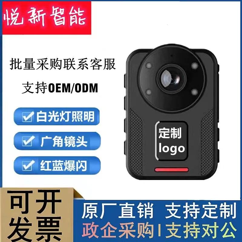 w enforcement recorder hd infrared night vision chest wear professional duty small security portable 4k recording instrument