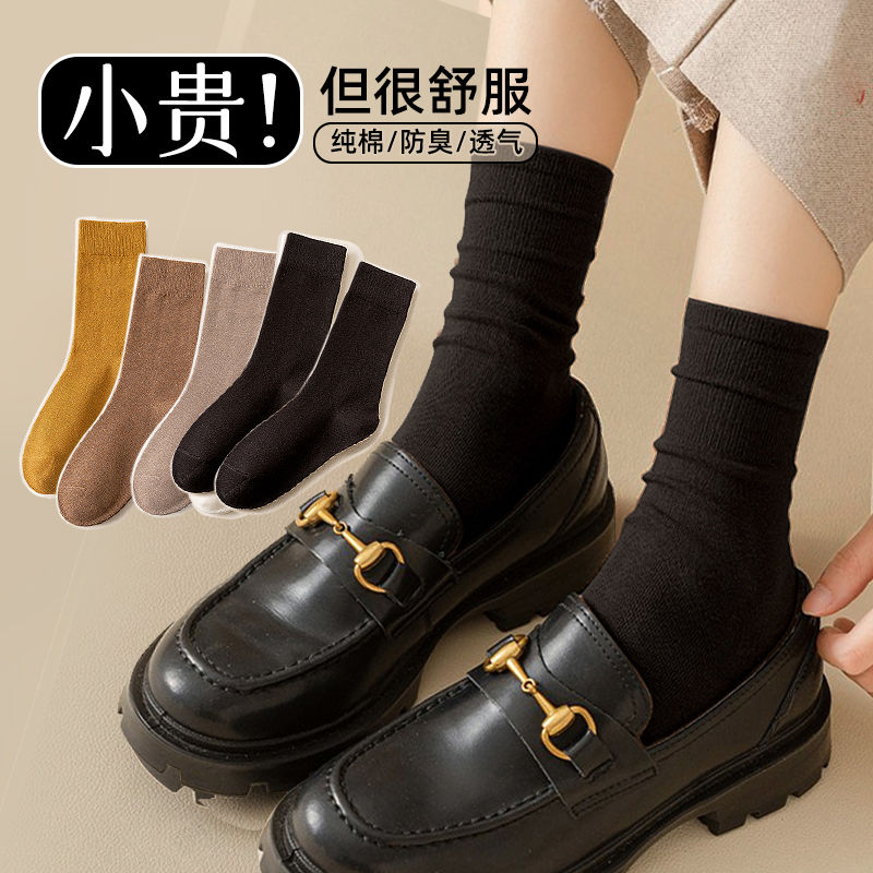 socks women‘s mid-calf length socks pure cotton summer thin cotton deodorant pile socks spring and autumn no pilling stockings ins fashion