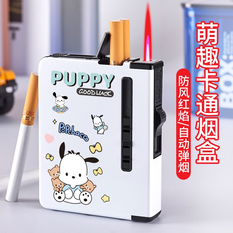 20 automatic smoke box lighter integrated charging creative personality portable inflatable thick medium cigarette box