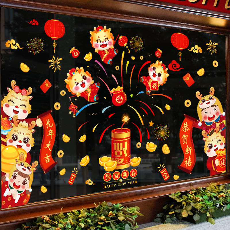 2024 New Year Glass Stickers Shop Showcase Stickers Dragon Year Wall Stickers Chinese New Year Decorations Fu Character Paper-Cut for Window Decoration Door Stickers