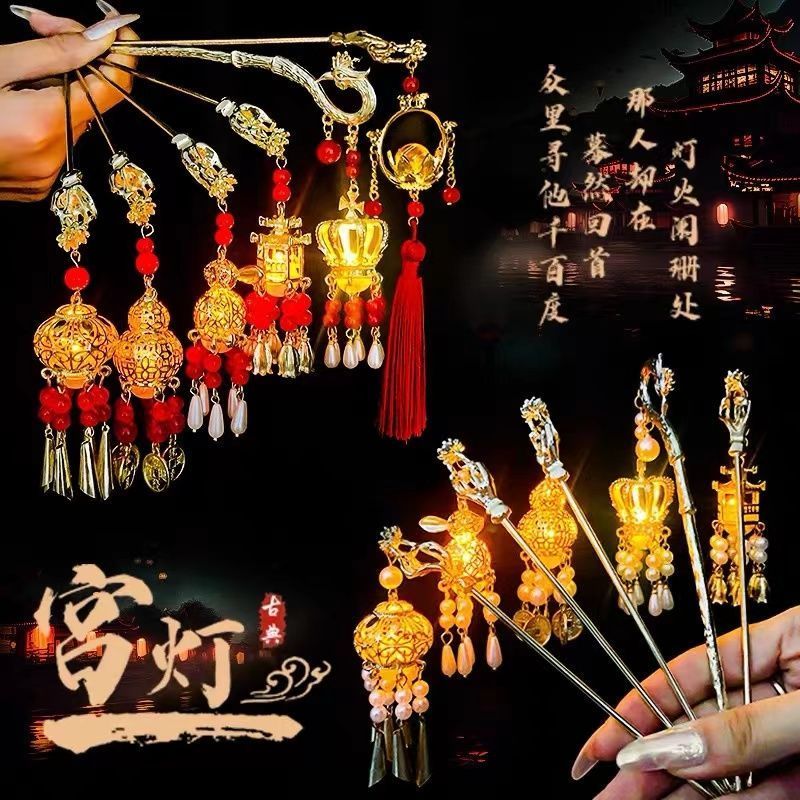 chinese style gd tassel hairpin women‘s high sense step shake hair clasp ancient style han chinese clothing cheongsam luminous headdress