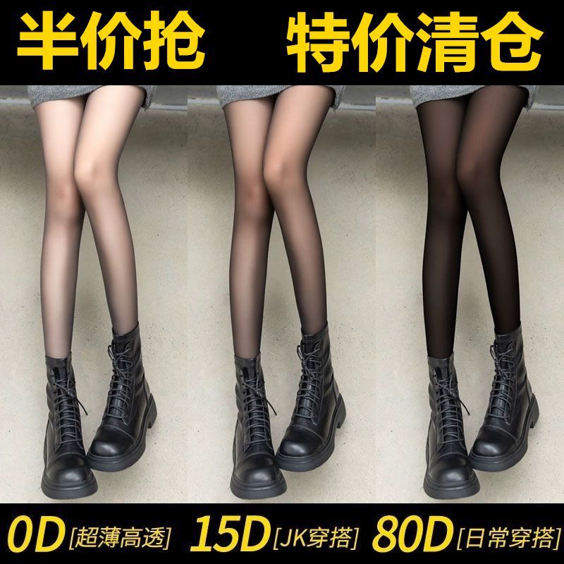 black silk stockings women‘s thin snagging resistant 0d spring and autumn ultra-thin superb fleshcolor pantynose flesh color silk stockings sexy pantyhose wholesale