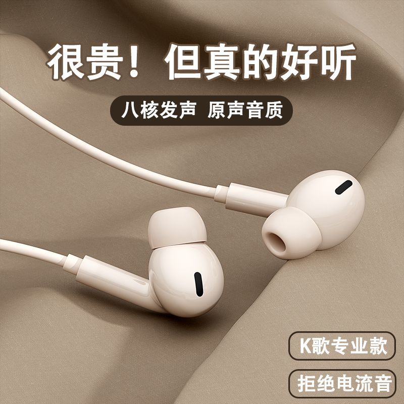 headset wired typec high sound quality with microphone karaoke for huawei xiaomi oppo call vivo mobile phone universal