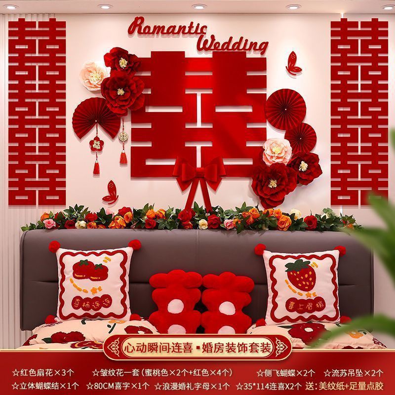 wedding room layout women‘s bedroom wedding new house decoration bedside wedding stickers background wall suit wedding supplies complete collection