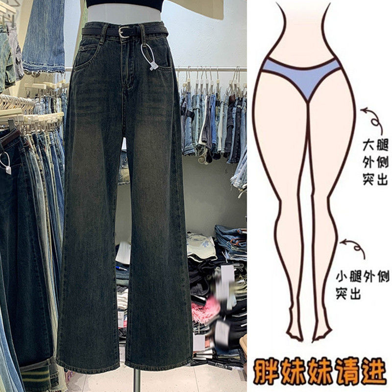 women‘s large size american-style retro skinny jeans for plump girls autumn and winter 2023 new straight high waist slimming wide leg pants