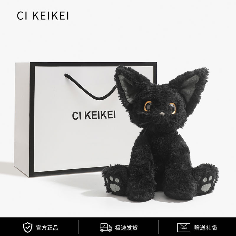 ci keikei cute plame  kagi german curly black  doll doll internet celebrity birthday present