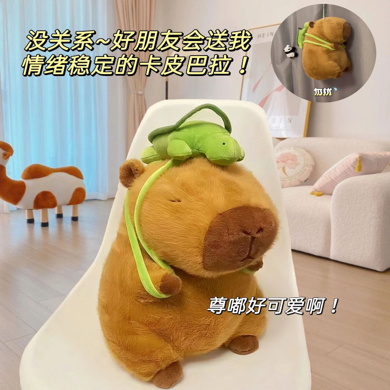 capabala doll plush toy pillow capybara internet celebrity cute doll ragdoll female birthday gift